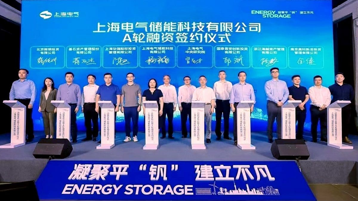 Shanghai Electric