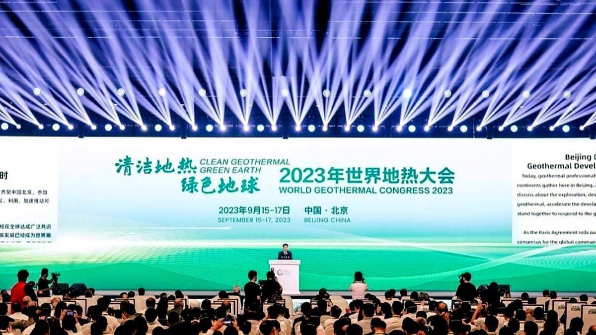 WGC2023