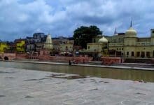 Ayodhya