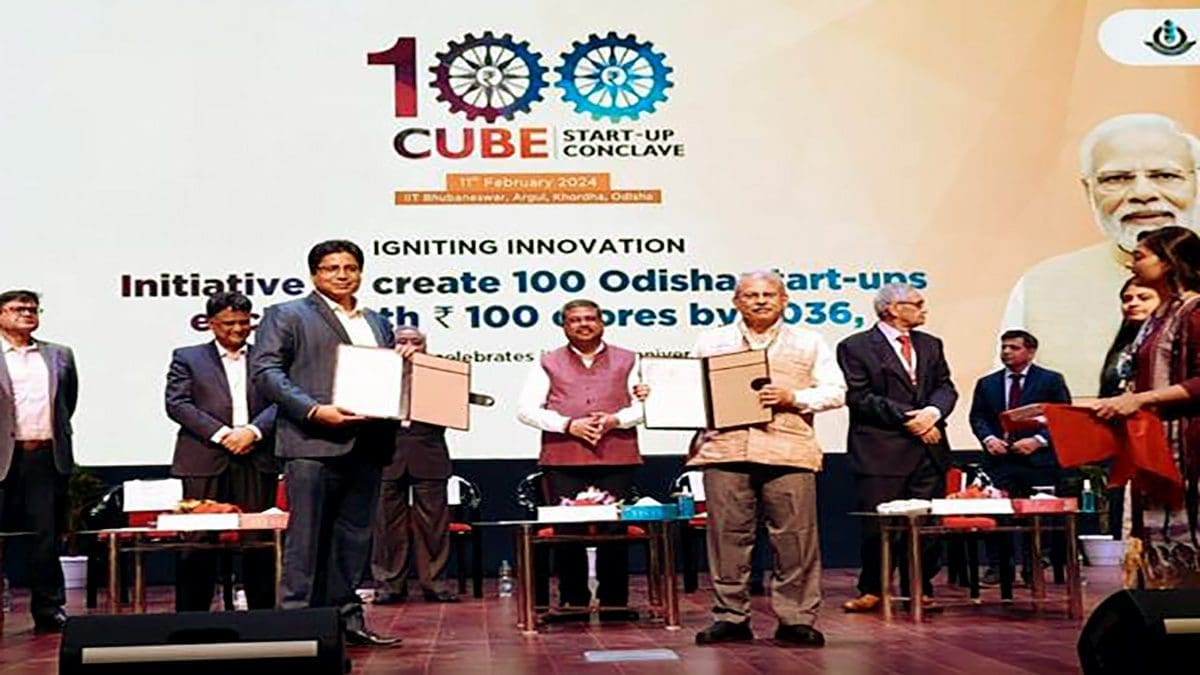 IIT Bhubaneswar